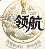 领行国际