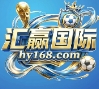 汇赢国际